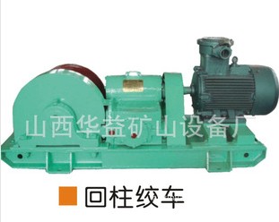 回柱絞車(chē)出現(xiàn)卡繩怎么應(yīng)對(duì)？